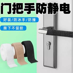 单杠ins风保温门把手自行车手把缠绕带小学生手指绷带藤椅防烫