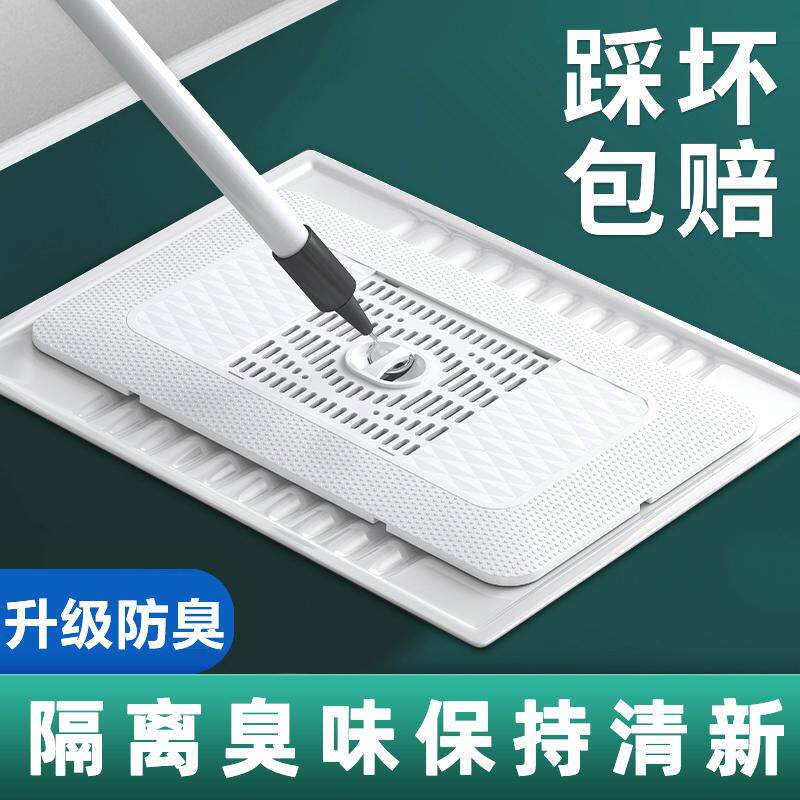 便池下水道蹲便器盖板全自动款