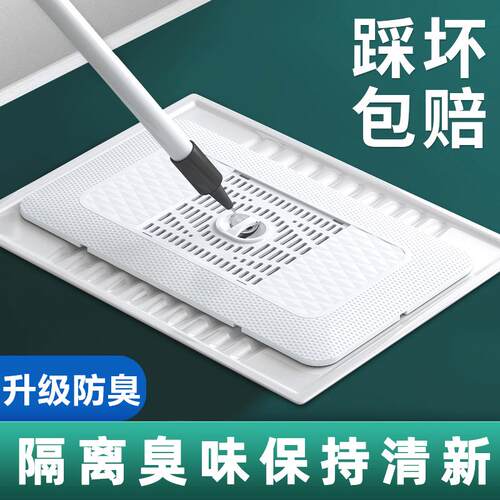 便池下水道蹲便器盖板全自动款