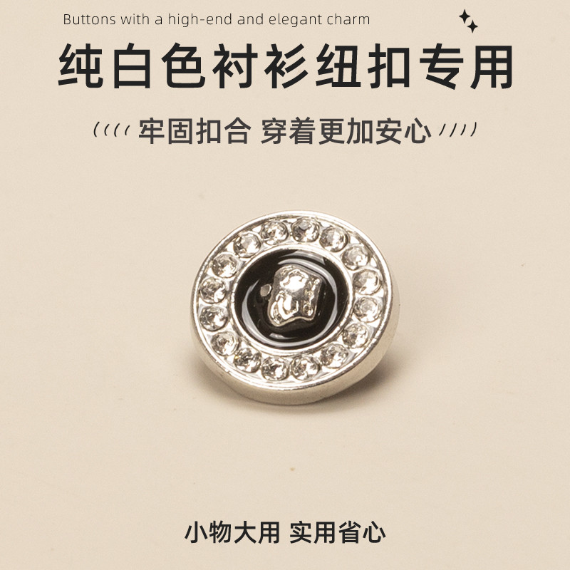 立领红色葡萄紫速干面料衬衫纽扣POLO衫钮扣扣子软糯针织宝蓝