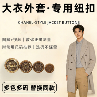 格子羊绒大衣纽扣女双面羊毛短款扣子皮毛减龄高级感高档红色精致