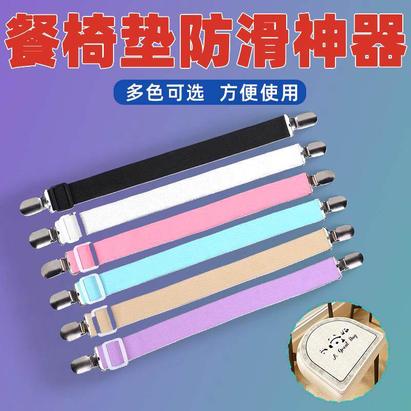 靠垫隐形宝宝餐椅安全带便携式儿童固定带弹绳收纳毯子沙发座垫汽