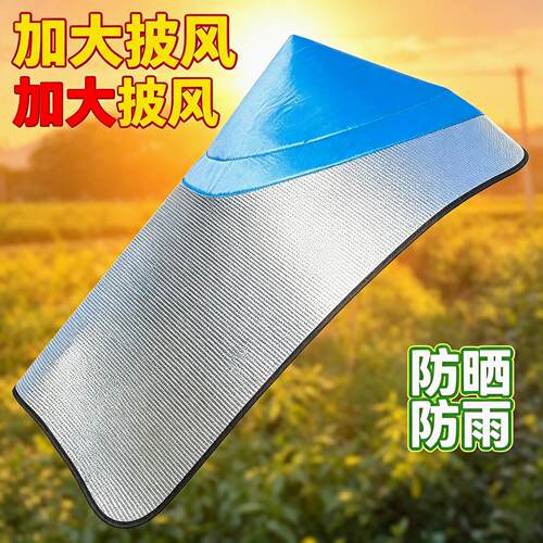 防晒披风斗笠一体干农活隔热帽子