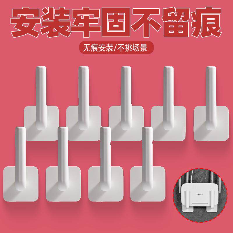 壁挂电视盒子路由器悬空支架有线电视机顶盒置物架隐形免打孔收纳