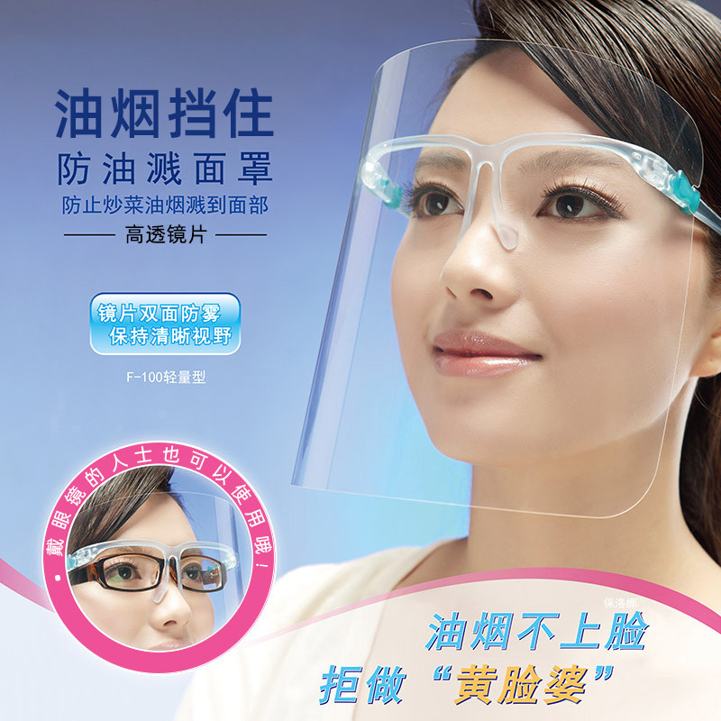 烧饭防油溅套装女士厨房炒菜专