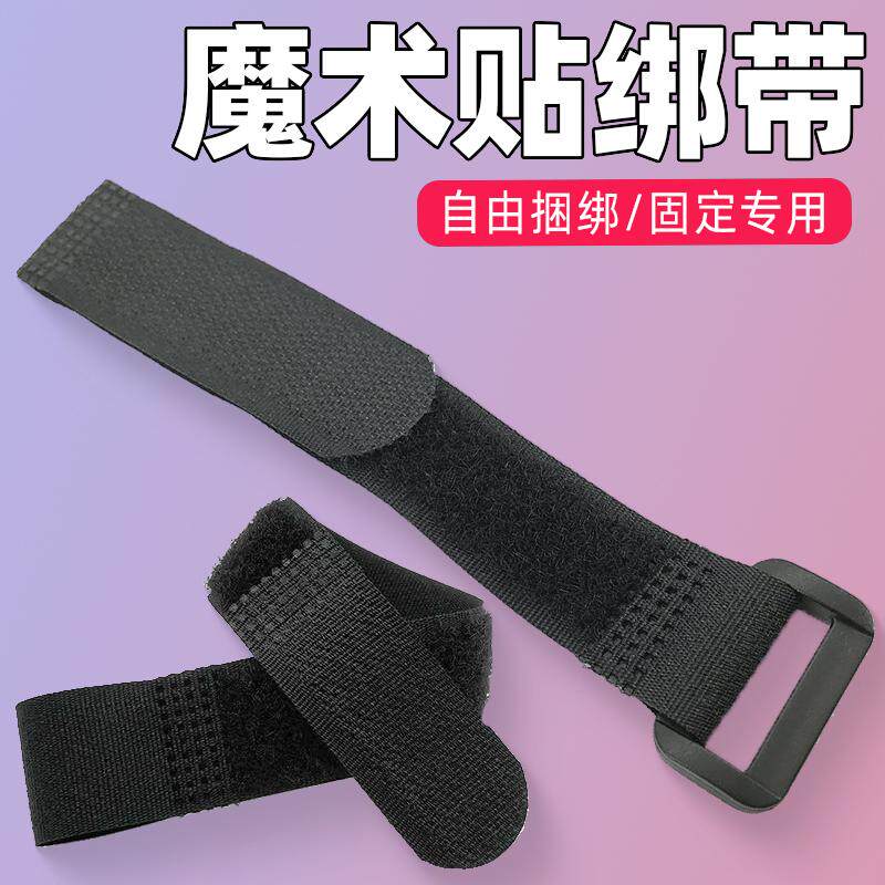 收纳收纳包数据线整理神器魔术贴绑带雨伞弹力固定扎带大号高床头
