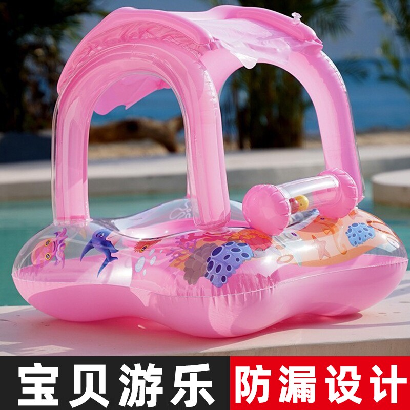 四月龄婴儿游泳圈0到3个月婴幼儿