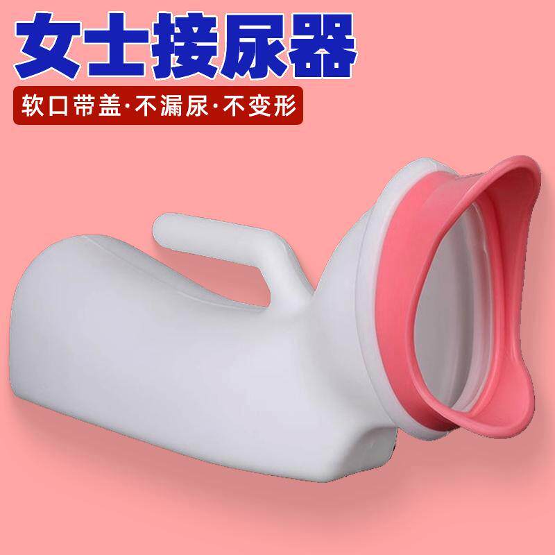 软口尿壶女士老年人夜壶大口径硅