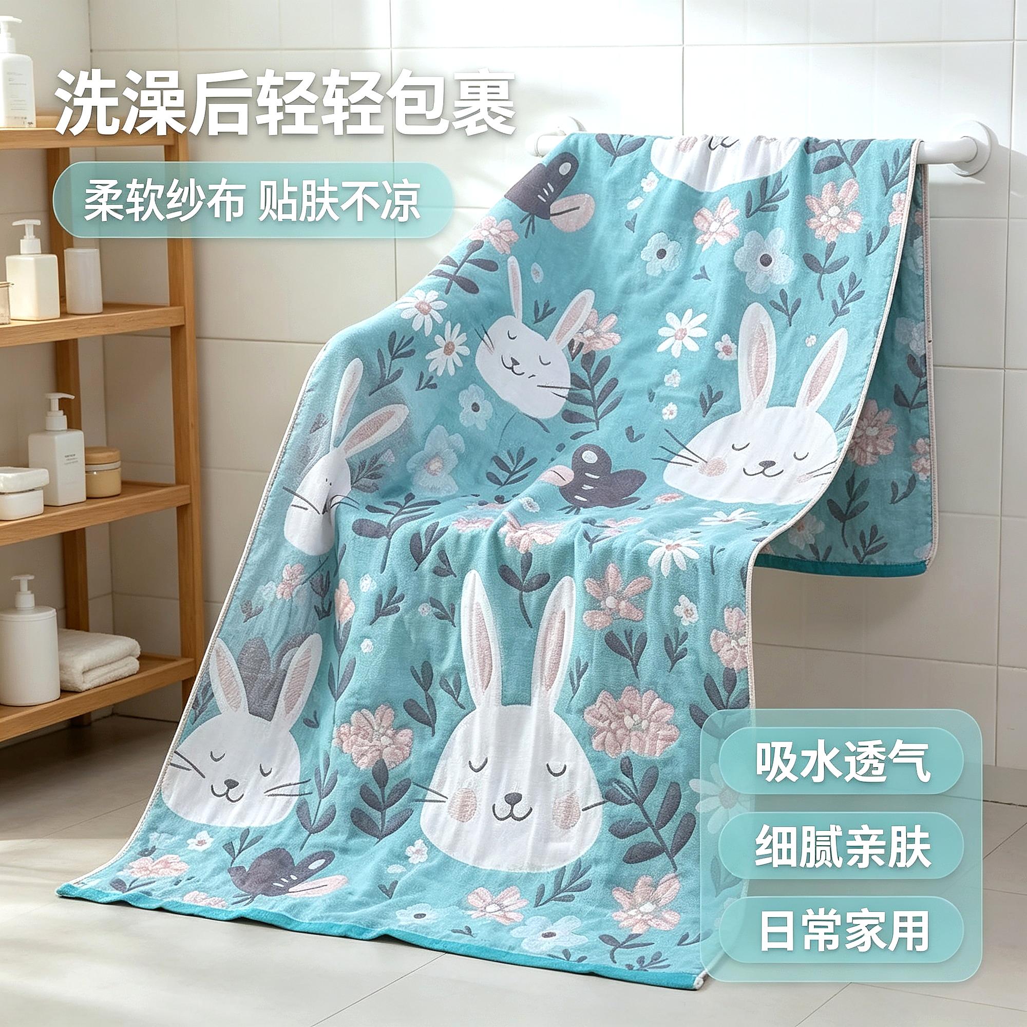 高中生住校纱布浴巾大人专用儿