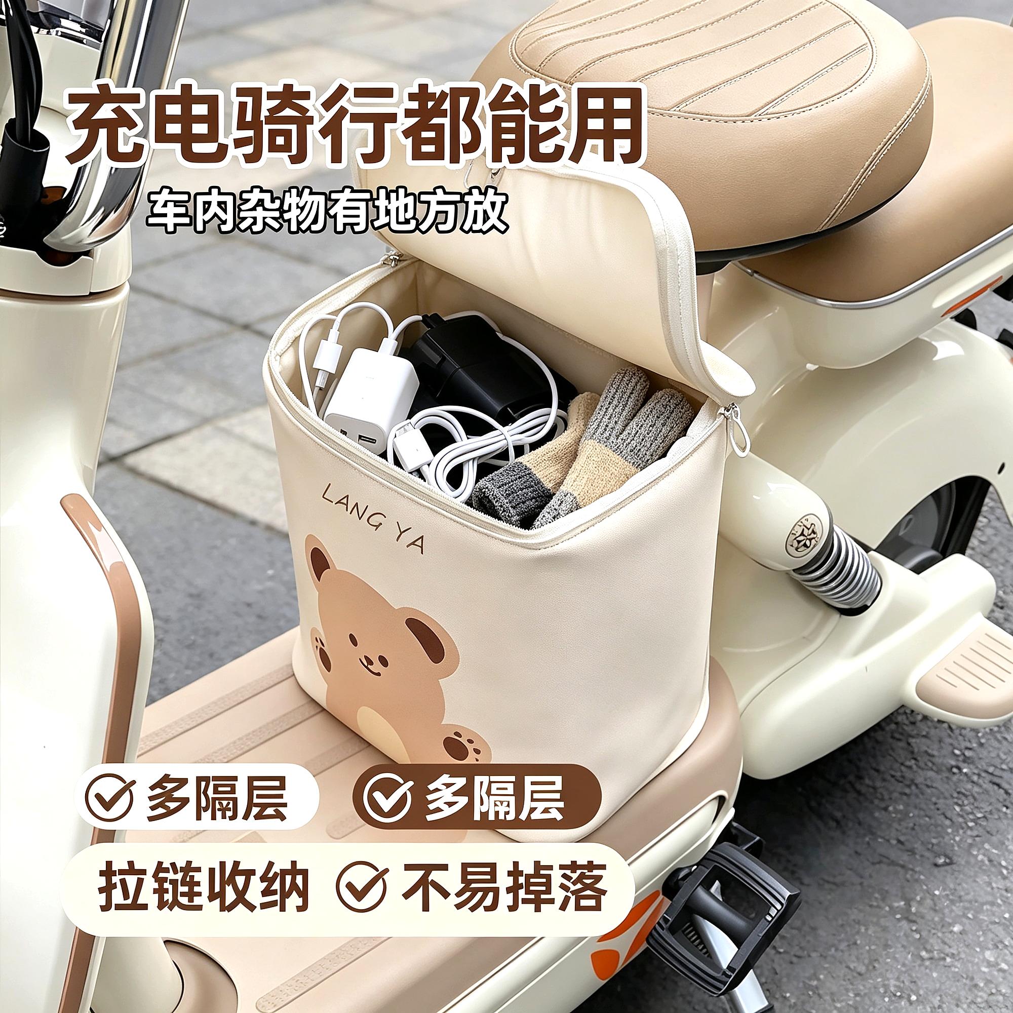 物兜小挂钩坐垫前三轮电动车储