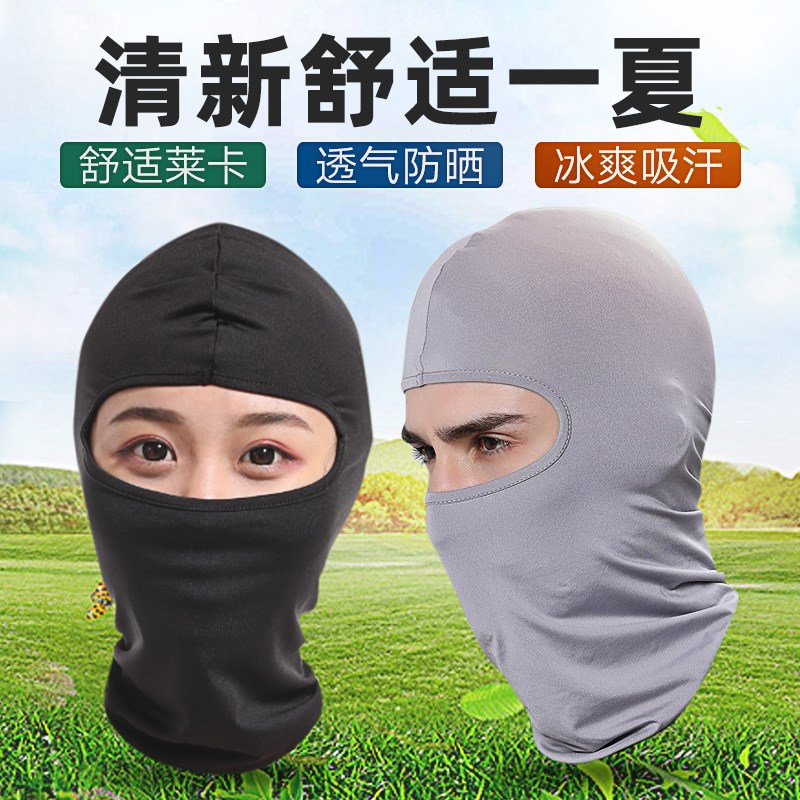 防风防寒女款全脸防护摩托车骑图片