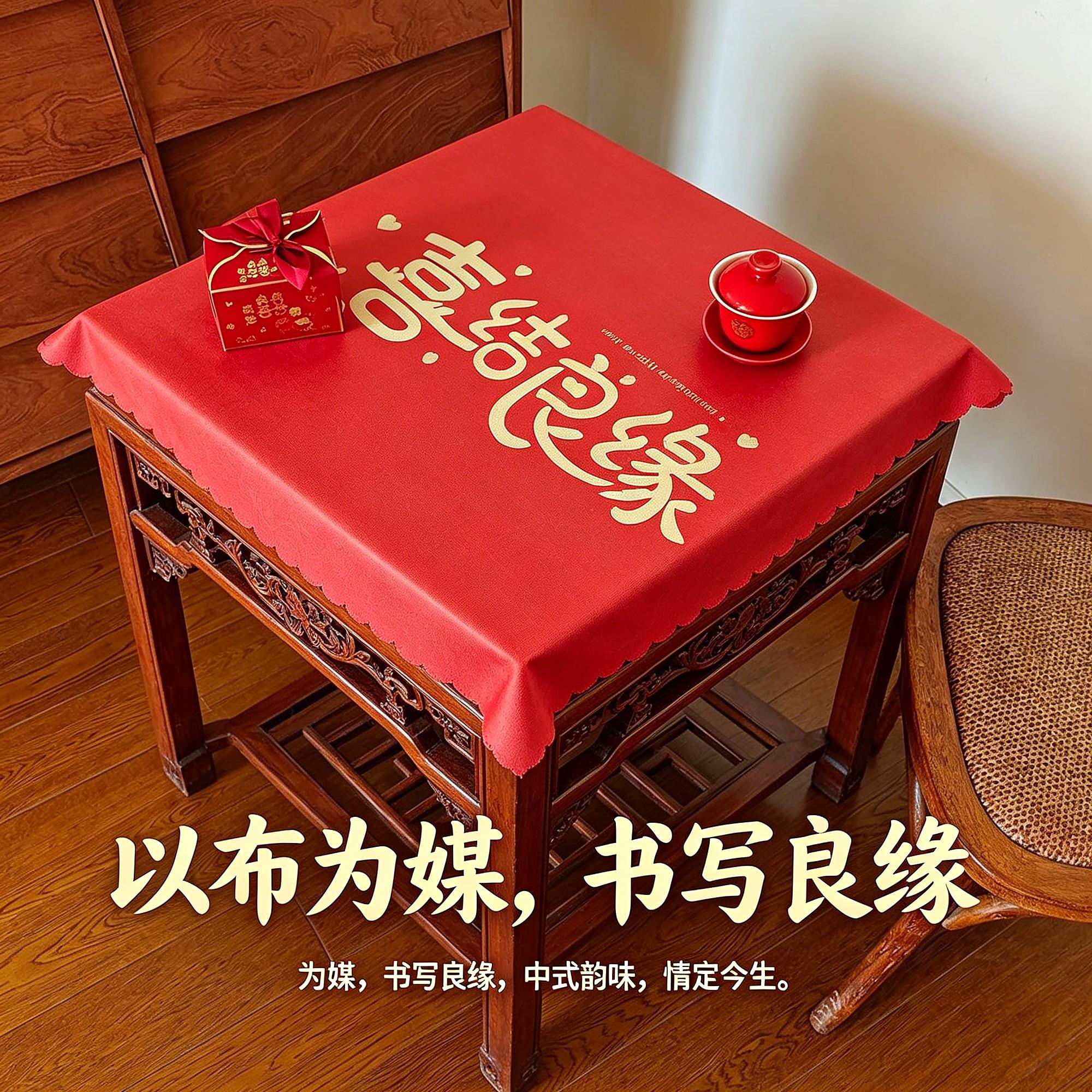 方圆餐布一次性桌布结婚红色加