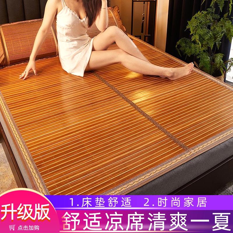 老式席子家用新款通风夏天凉席