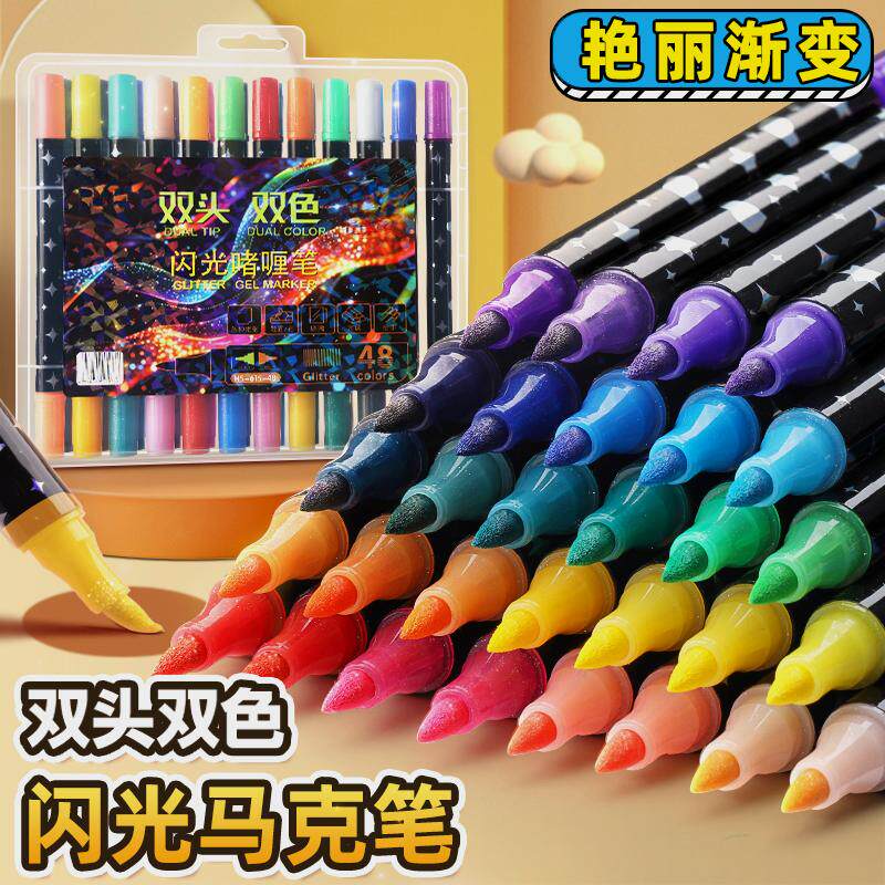 果冻散粉花纹动漫儿童闪光笔双