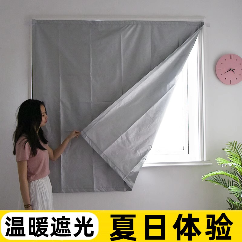 窗帘遮光隔热全遮阳卧室防晒新