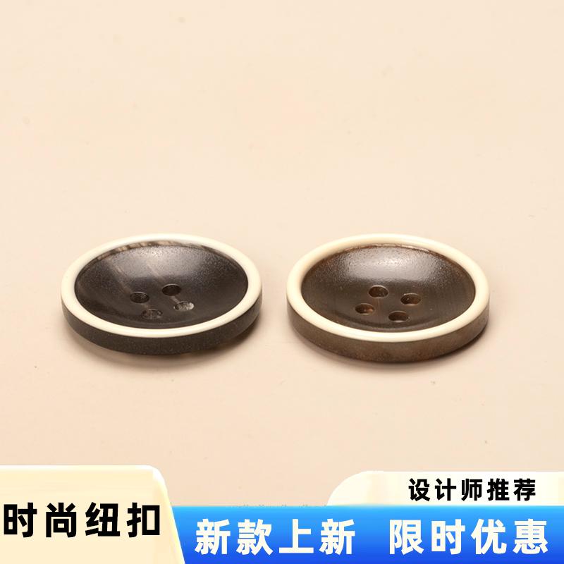 背带裙开衫毛衣纽扣各种大全扣