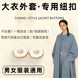 红色高档浅灰色下门襟扣羊绒大衣纽扣女双面羊毛短款扣子男款可爱