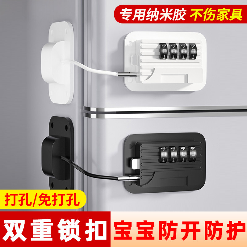储物盒链条柜子对开门柜门锁密