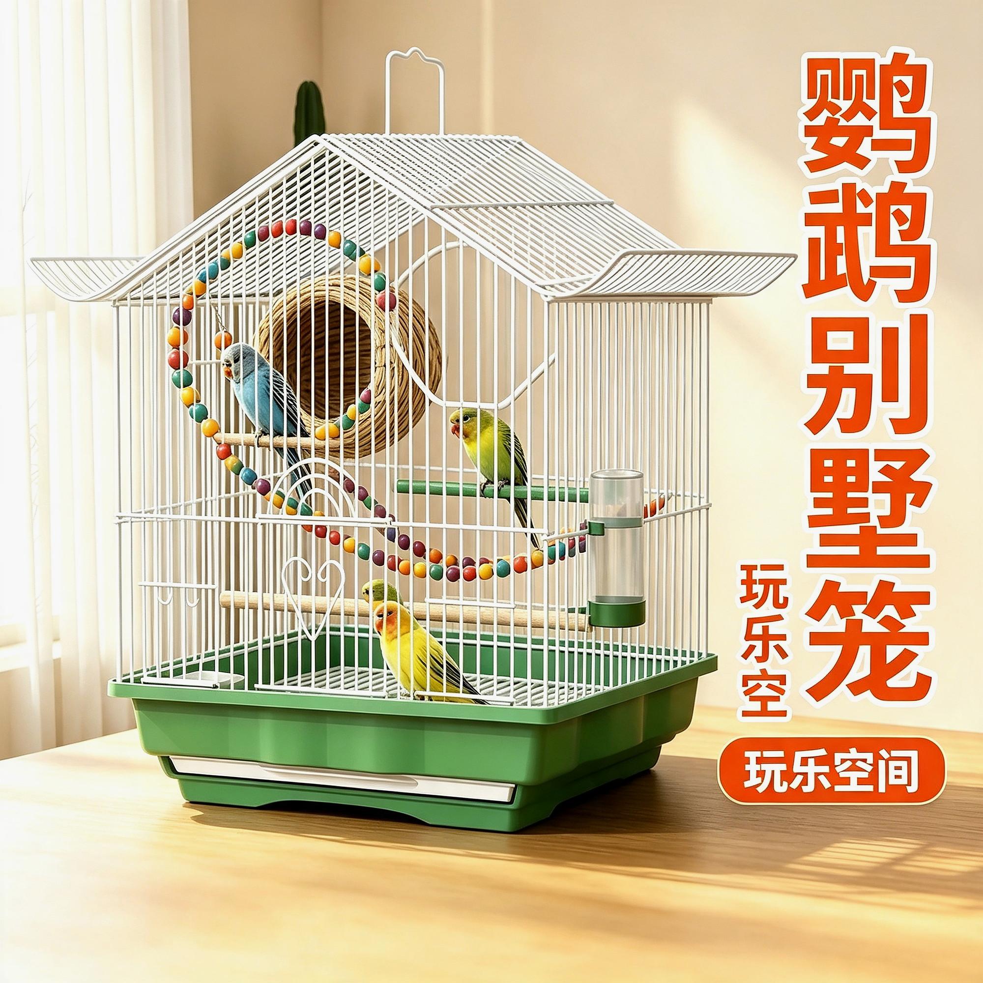放置架家用大号养鸟鸟笼鹦鹉笼