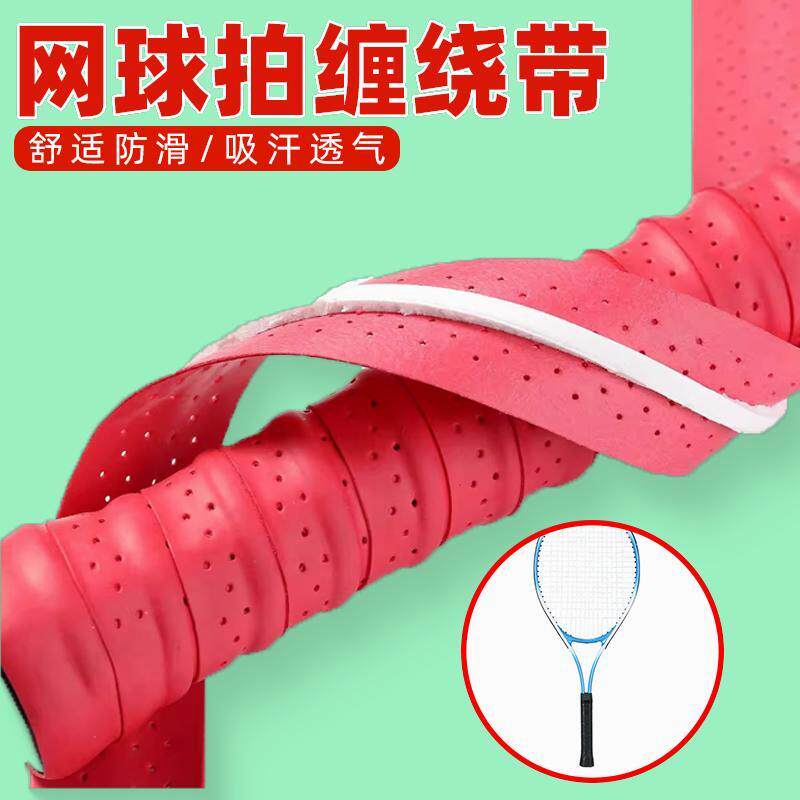 钓杆船长柔软型鱼竿缠把带高端