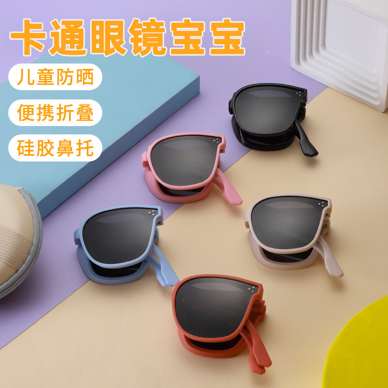 宝宝时尚儿童墨镜一岁眼镜专业太阳眼镜女童女款防晒太阳镜蓝光遮