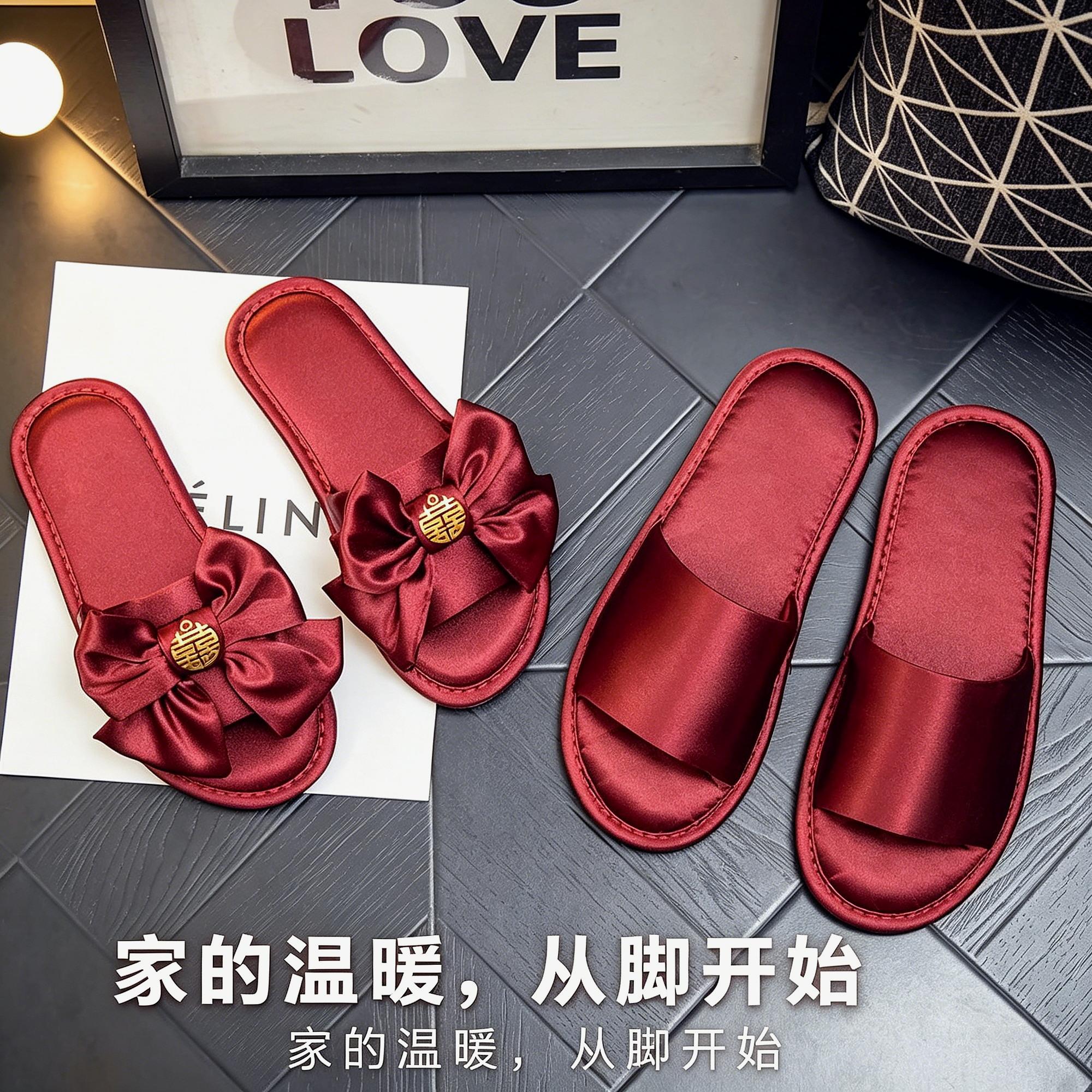 女方新娘可爱新婚新娘结婚拖鞋