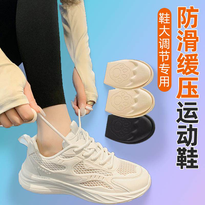 防痛鞋大改小尖头高跟鞋前掌垫