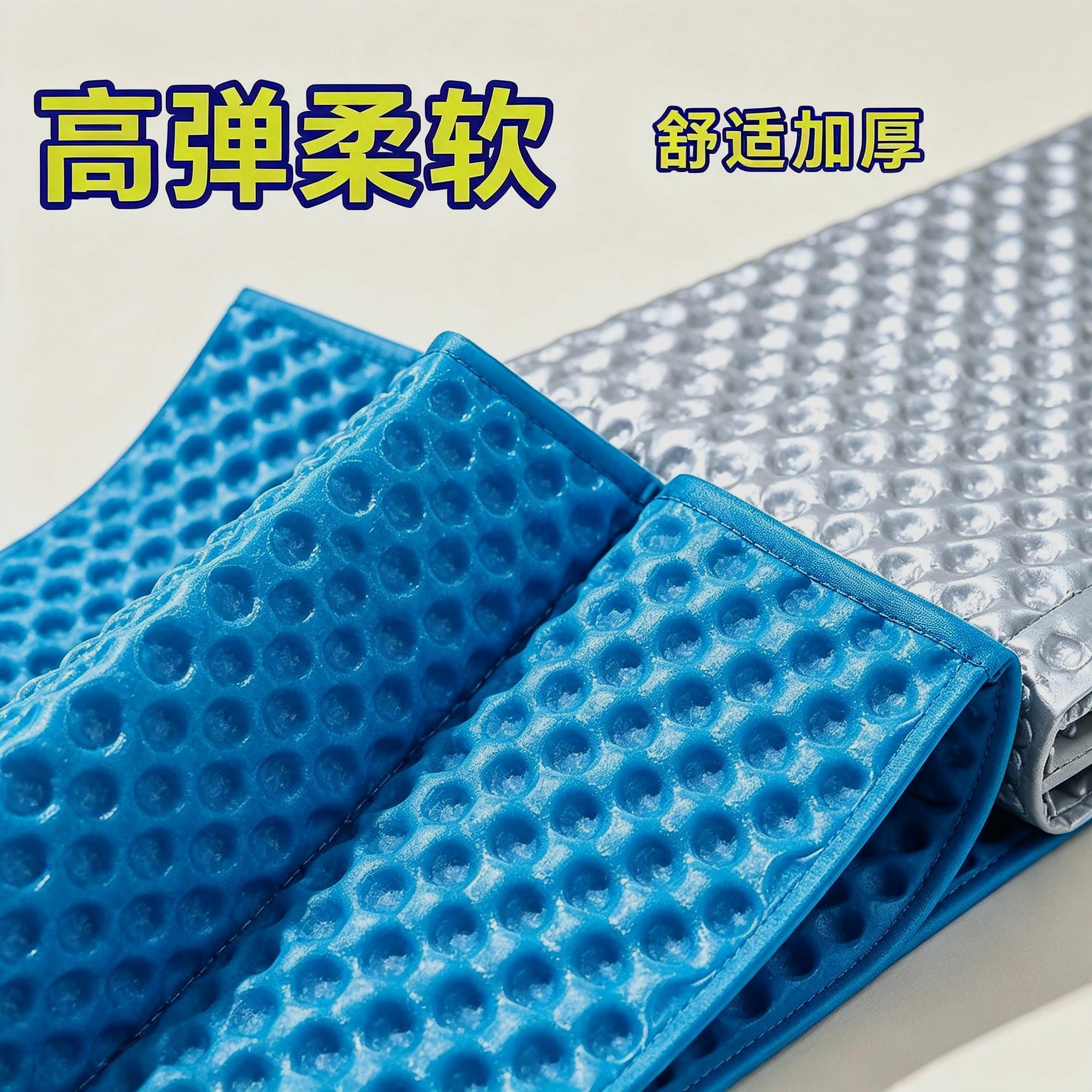 夏天成人办公室便携式蛋巢防潮垫
