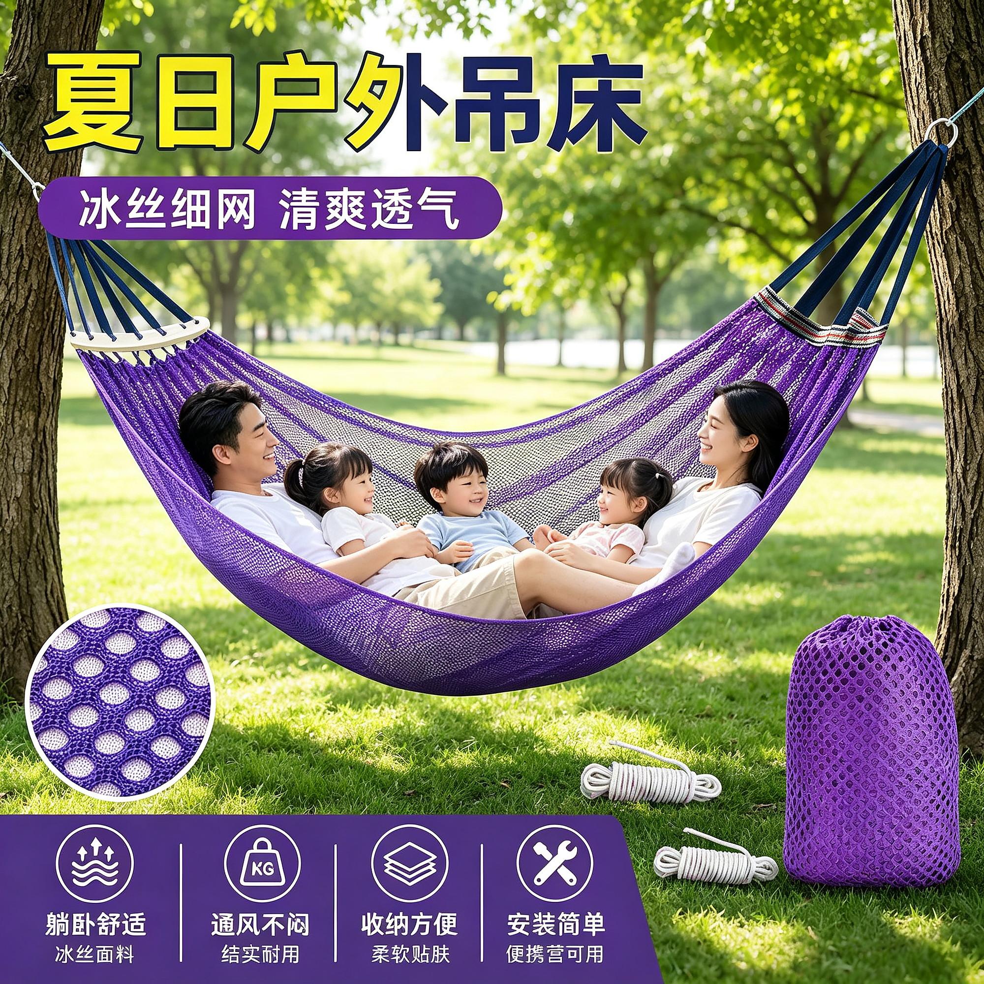 挂在树上的悬挂学生宿舍加固户