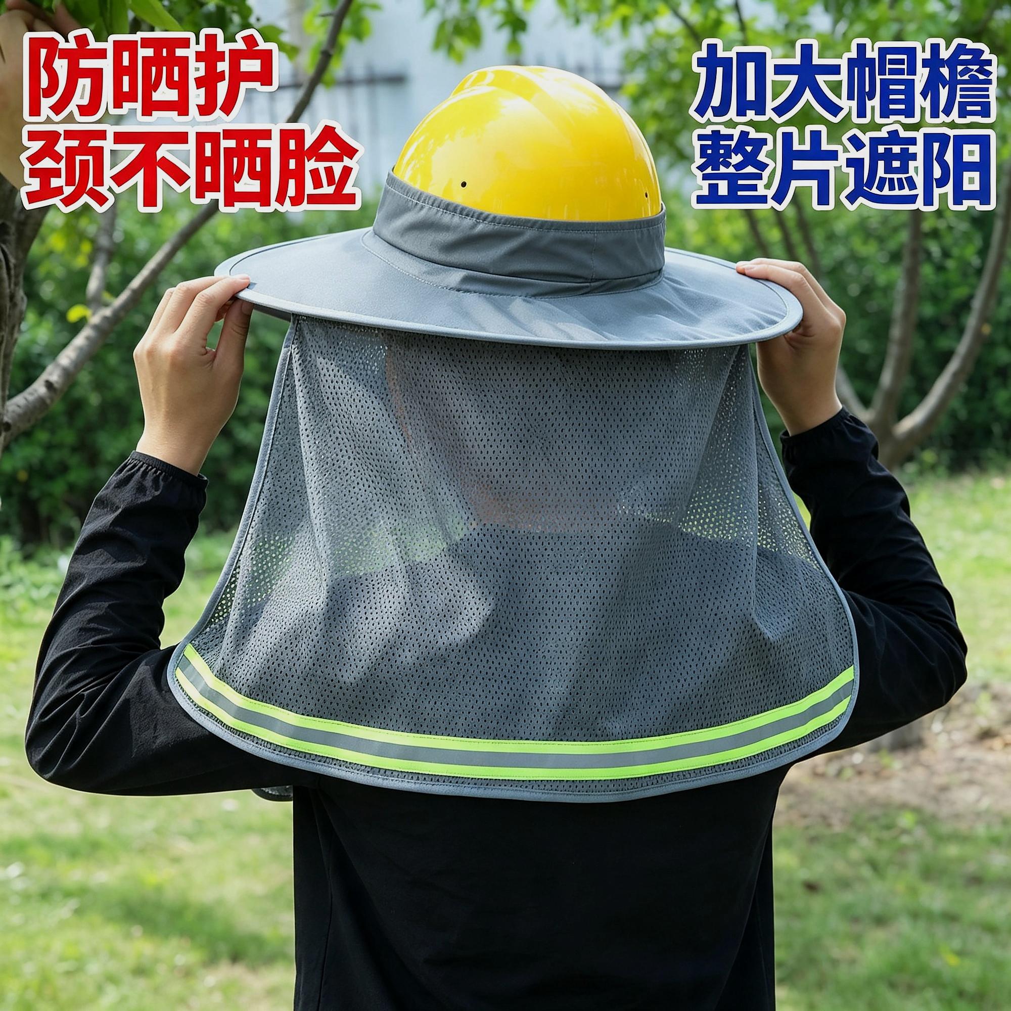 电动车加长工地安全帽防晒帽檐工
