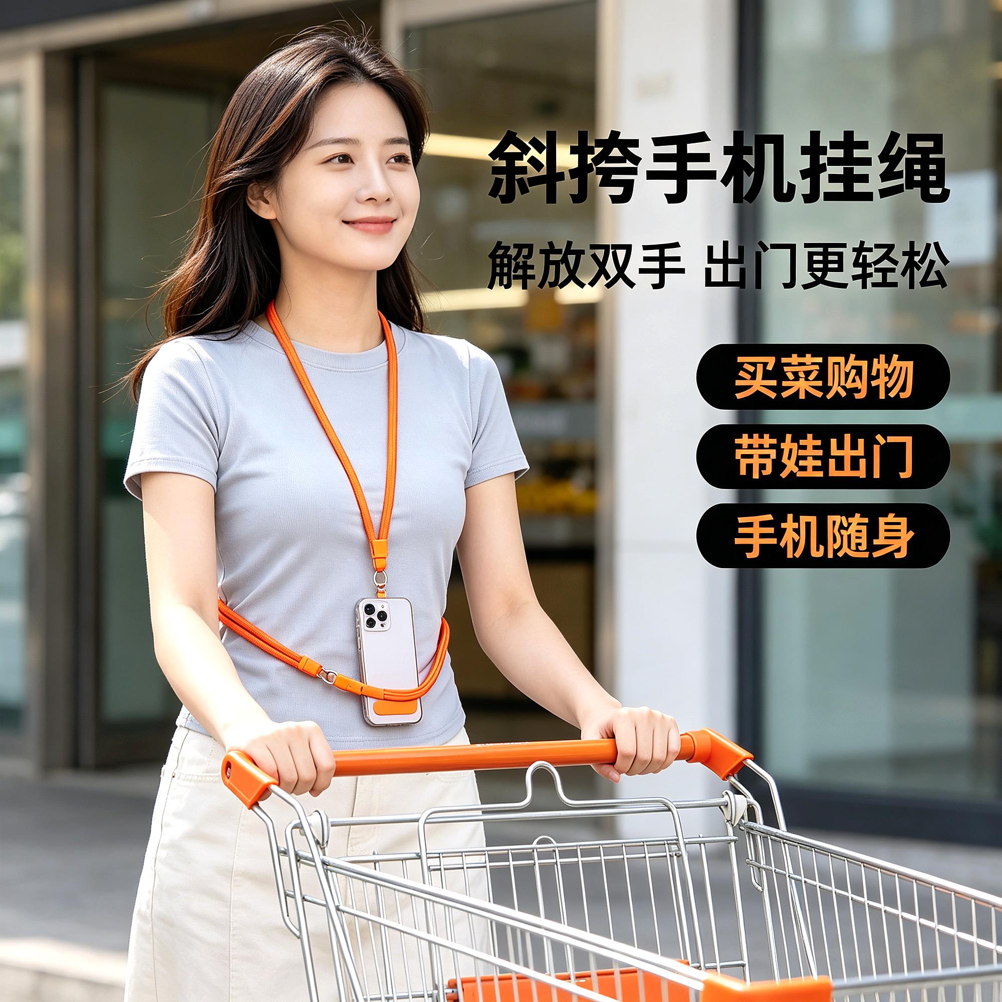 手腕手机绳挂绳手机链腕带彩色