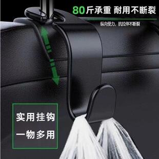后排座汽车一体式座椅后背挂钩高级车辆后靠背轿车后排加长后椅椅