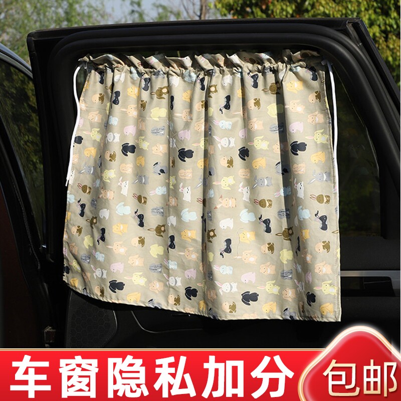 防晒隔热遮光布汽车窗帘车窗遮阳