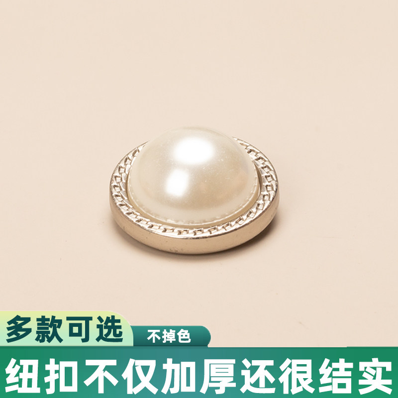 大衣纽扣外套钮扣扣子薄款毛呢