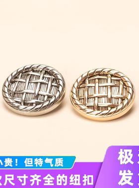 开衫网格纽扣金色复古圆形牛仔裤金属貂皮大衣银色粗毛呢配件扣子