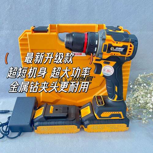 杰朗德新款升级48VF无刷