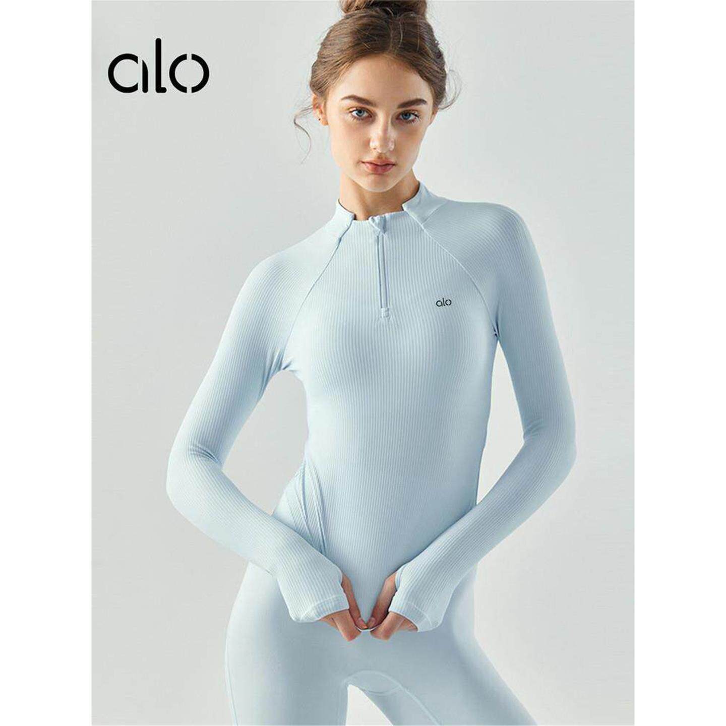 AloYoag瑜伽服高级感修身运动健身服上衣普拉缇速干立领外套长袖