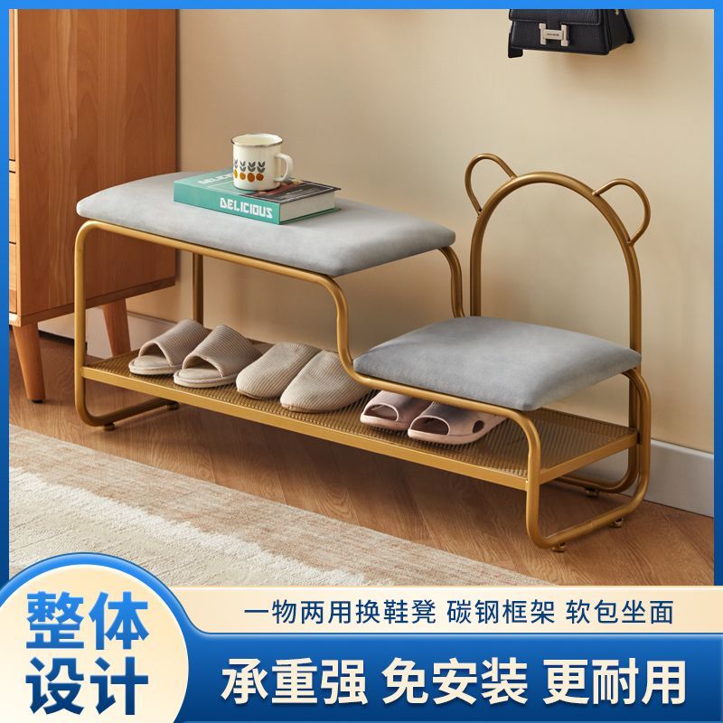 一体焊接整装亲子换鞋凳
