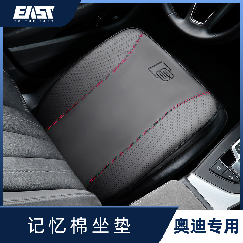 奥迪A4L/A5/A6L/A7/Q3/Q5L/Q7/A3/Q2L/A8L四季坐垫座垫透气车椅垫在类目 汽车/用品/配件/改装, 汽车用品/内饰品, 专车专用座套中 - 来自Buy2taobao.com提供专业的淘宝代购服务