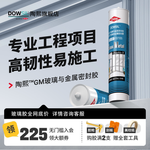 粘结强调大，品质保证
