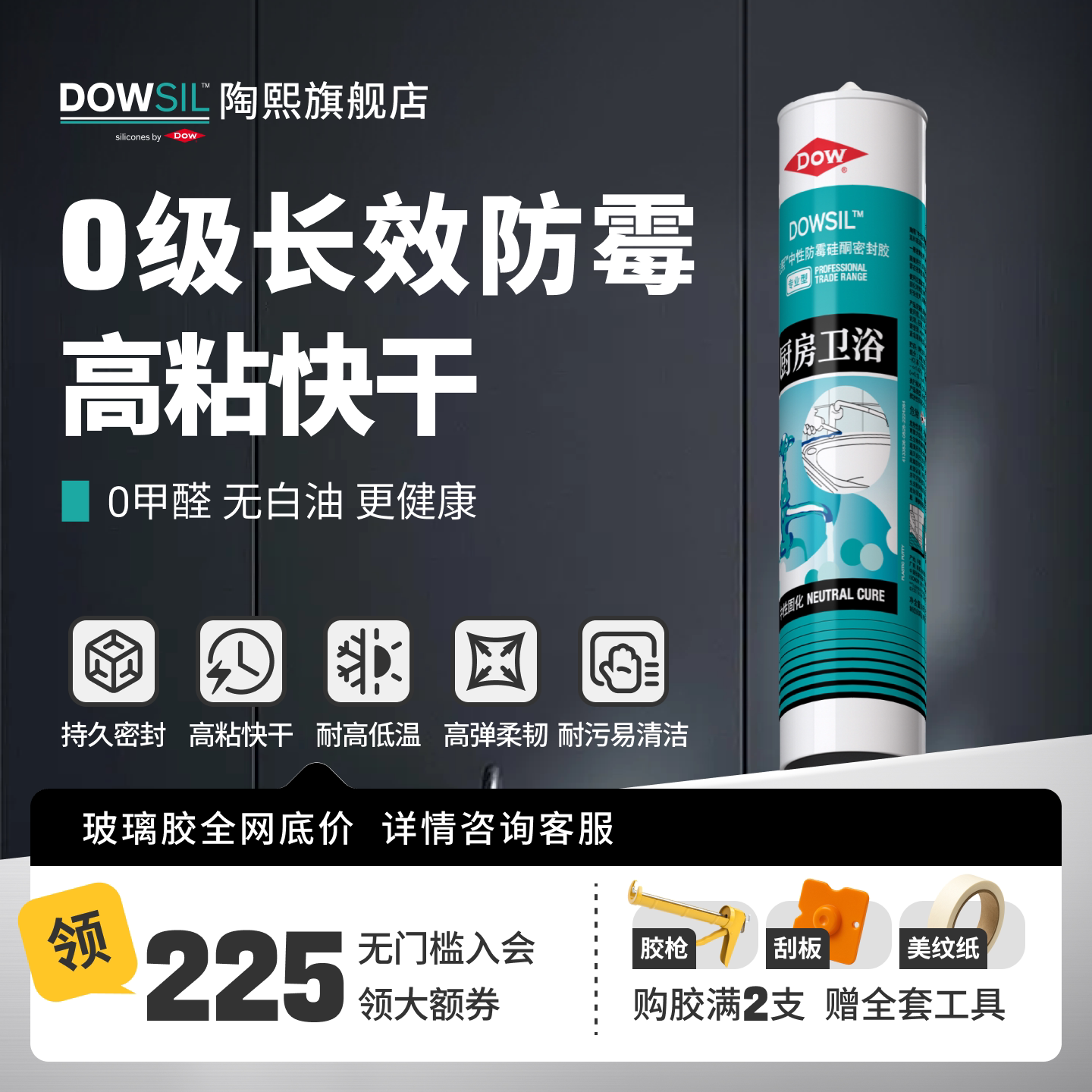 ������������������ˮ��ù����̨��ˮ����Ͱ�����ܷ⽺͸�����ݽ� 18.9Ԫ