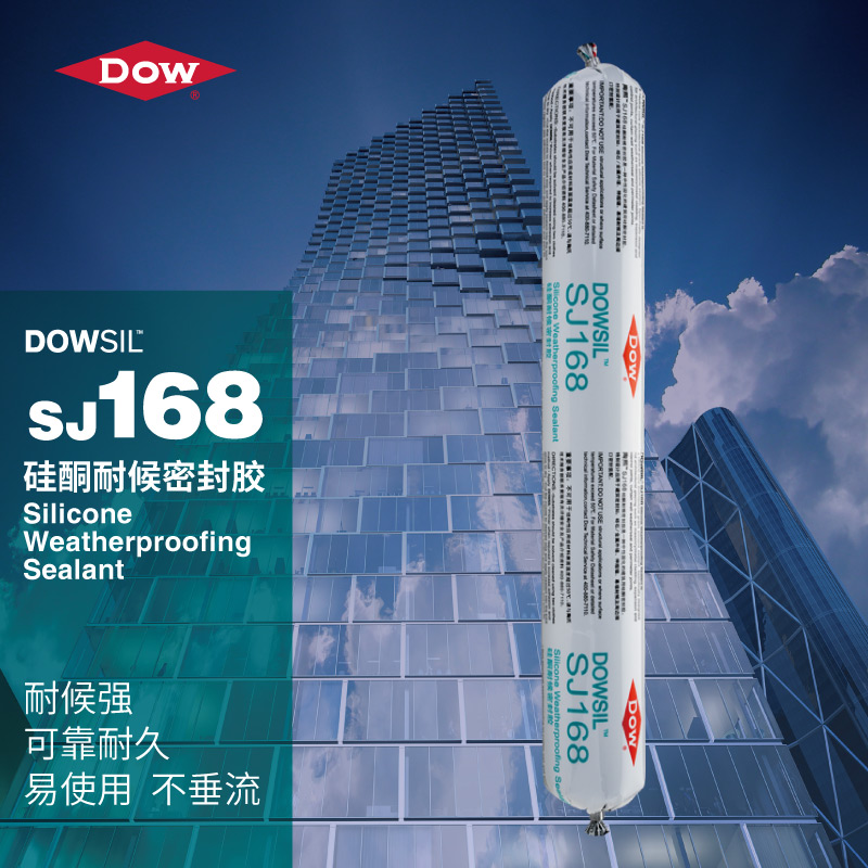 陶熙道康宁SJ168密封胶门窗填缝