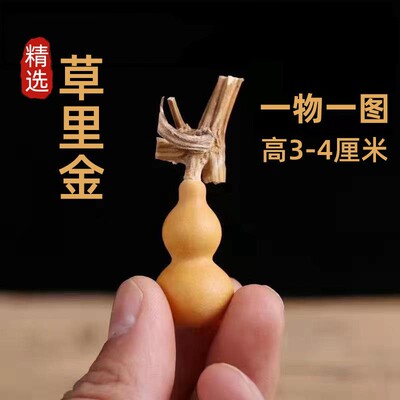 草里金小葫芦文玩手把件绕指柔