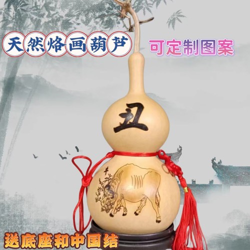 包邮十二生肖天然葫芦手工烙画葫芦门厅装饰挂件丑牛亥猪子鼠酉鸡