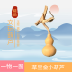 草里金小葫芦一物一图特小文玩小葫芦一物一图手捻葫芦手把件精品