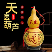 天医葫芦天然开口葫芦寓意身体健康中国结天然葫芦卧室床头摆件