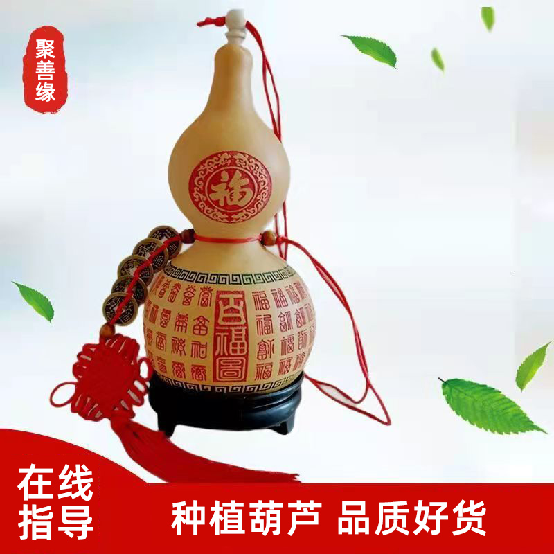 精品风水八卦镇宅化解摆件葫芦
