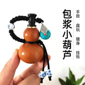 开口精品小酒葫芦文玩包浆挂瓷手捻把玩挂件随身携带装 朱砂装 药丸