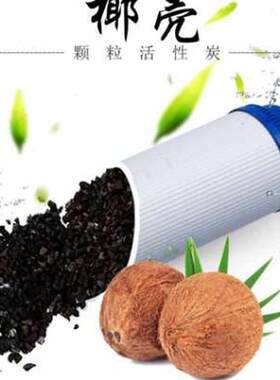 净水器滤芯通用适用乐饮科普特金诗雨乡小泉道纯艾浦林过滤机芯