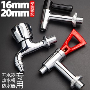 奶茶桶不锈钢开水桶开水器水龙头饮水机烧水器开水炉龙头烧水桶